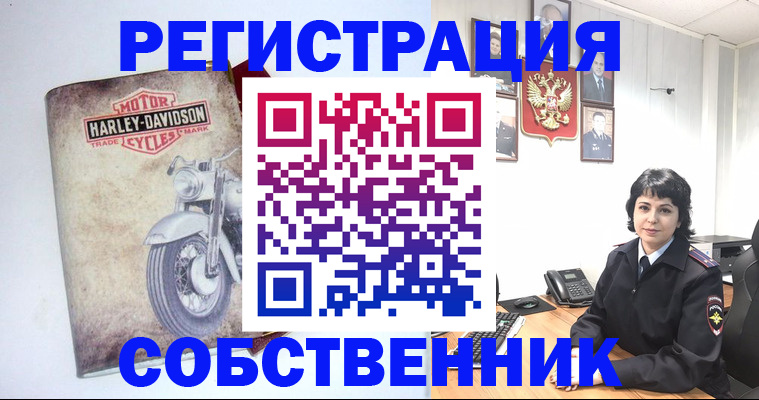 купить прописку в Кабардино-Балкарии