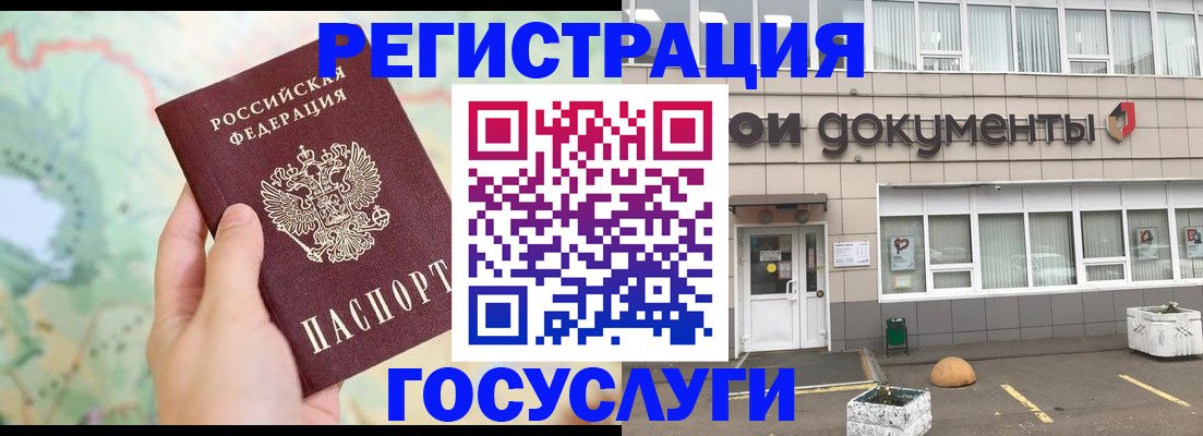 прописка гарантия в Кабардино-Балкарии